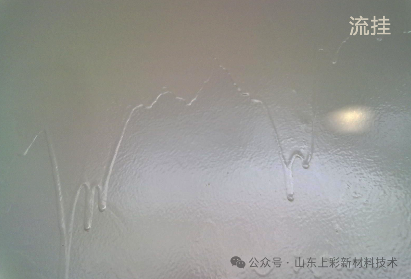 水性涂料實用竅門——增稠劑篇